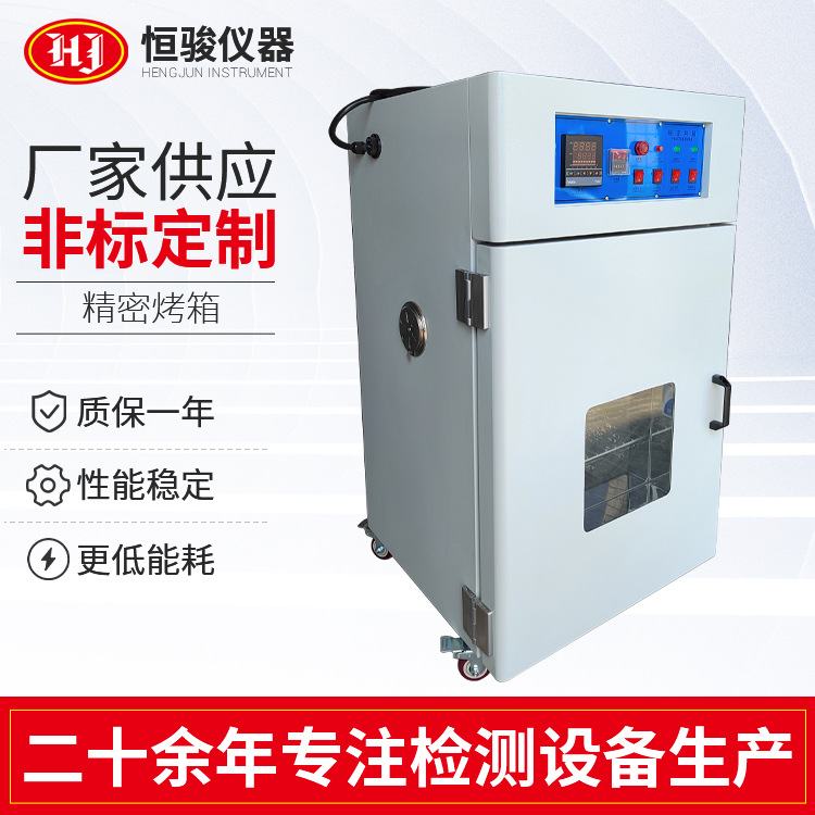 廠家不鏽（xiù）鋼工業烤箱 高溫烤箱恒溫實驗烘箱 工業恒溫烤箱